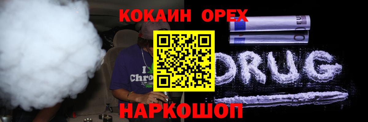 Cocaine Columbia Уфа