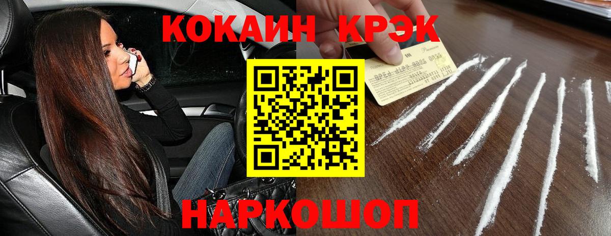 ГАШ Уфа