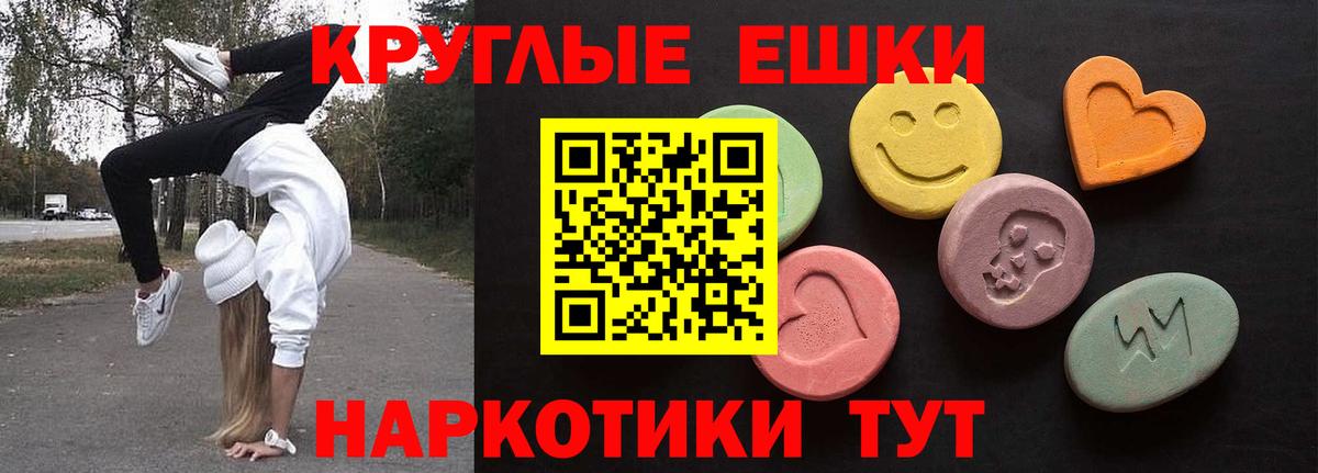 Экстази TESLA Уфа
