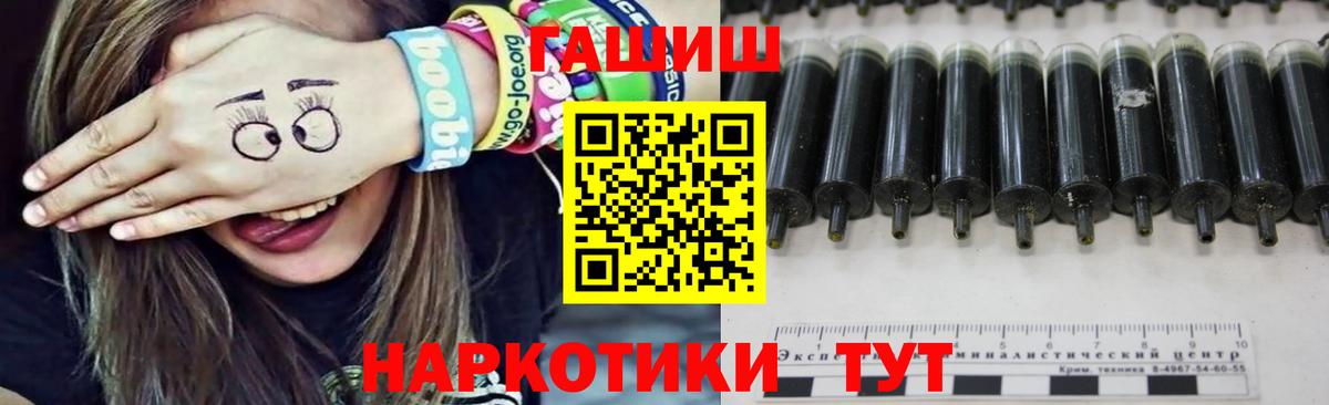 Уфа  Гашиш  ГАШИШ Изолятор  Вход с VPN  ГАШ индика сатива 