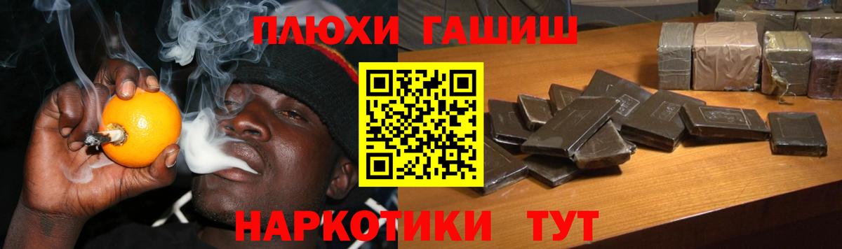 Уфа  Экстази  Вход с VPN  ГАШ  Конопля  Кокаин  Метадон  Меф кристаллы 