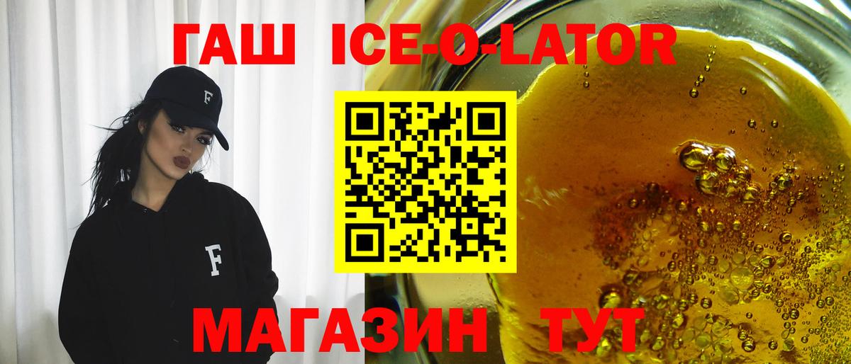 ГАШ VHQ Уфа