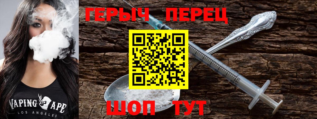 ГЕРОИН афганец Уфа