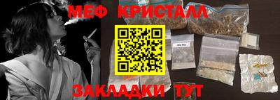 гашишное масло Бугуруслан