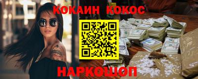 гашишное масло Бугуруслан