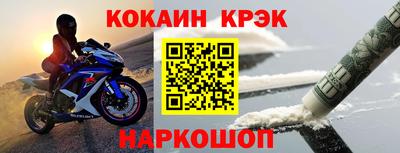 наркотики Будённовск