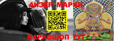 гашишное масло Бугуруслан