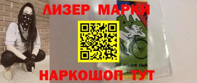 марихуана Бузулук