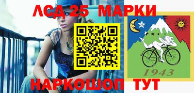 марихуана Бузулук