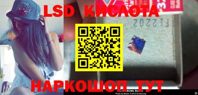 гашишное масло Бугуруслан