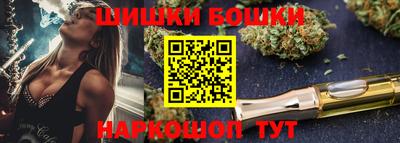 гашишное масло Бугуруслан