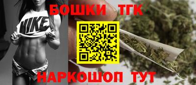 марихуана Бузулук