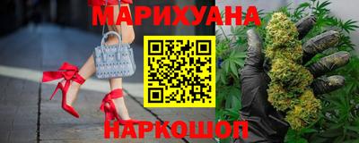 марихуана Бузулук