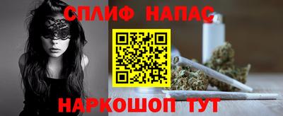 марихуана Бузулук