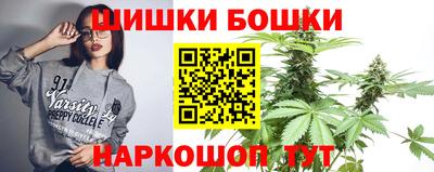 гашишное масло Бугуруслан