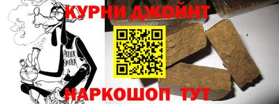 гашишное масло Бугуруслан