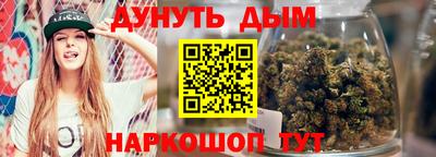 марихуана Бузулук