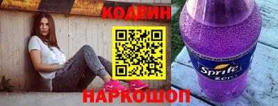 наркотики Будённовск