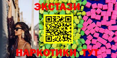 марихуана Бузулук