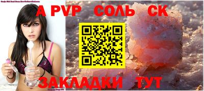 гашишное масло Бугуруслан