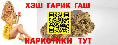 гашишное масло Бугуруслан