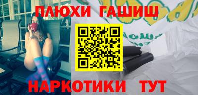 наркотики Будённовск