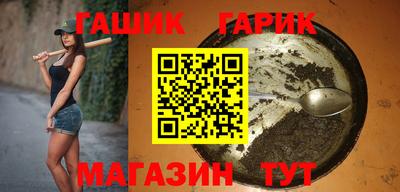 гашишное масло Бугуруслан