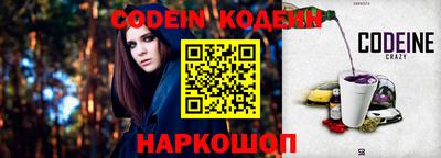 наркотики Будённовск