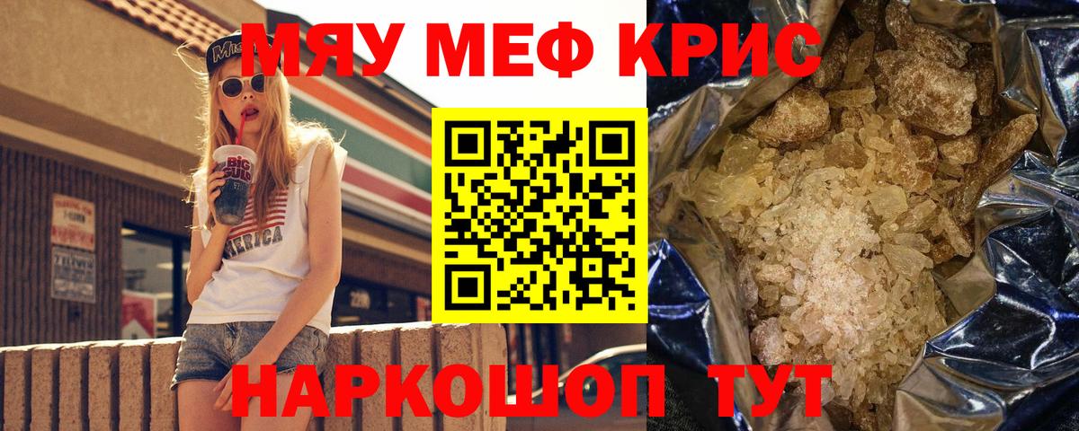 МЕФ мука Уфа