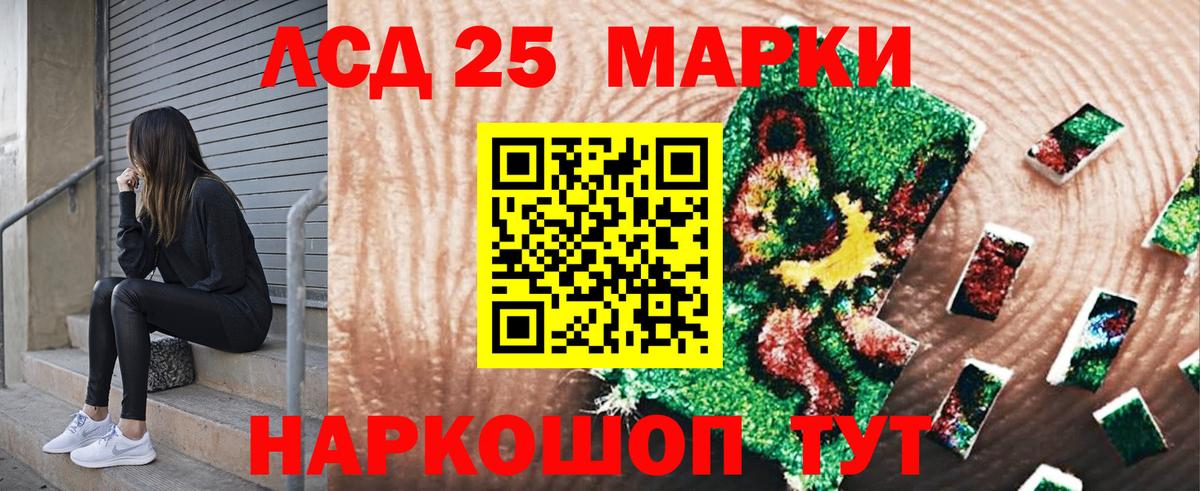 Марки NBOMe  Марки NBOMe 1,8мг  Вход с VPN  дарнет шоп  Уфа  Марки NBOMe 1,8мг 