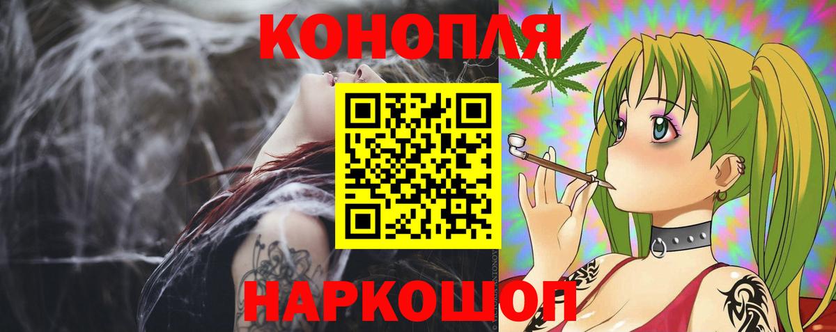 Бошки Шишки Bruce Banner Уфа