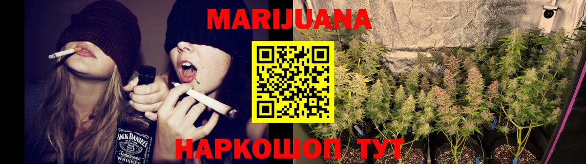 Конопля ГИДРОПОН  Бошки Шишки план  Вход с VPN  Бошки Шишки LSD WEED  Уфа 